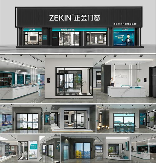正金門窗，邀您共啟財(cái)富新篇章 掘金五金零售萬億藍(lán)海