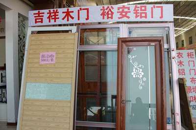 走進(jìn)海田建材城，探訪永吉祥裝飾材料商行的產(chǎn)品世界